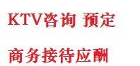 临川最好十大KTV会所消费排名